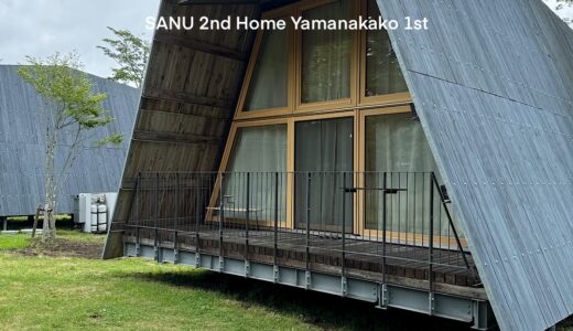 【ハチの巣から着想を得たセカンドハウス】SANU 2nd Home 山中湖 1st / ADX