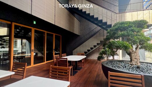 【都会の喧騒に佇む静寂をもつ茶寮】TORAYA GINZA / 内藤 廣