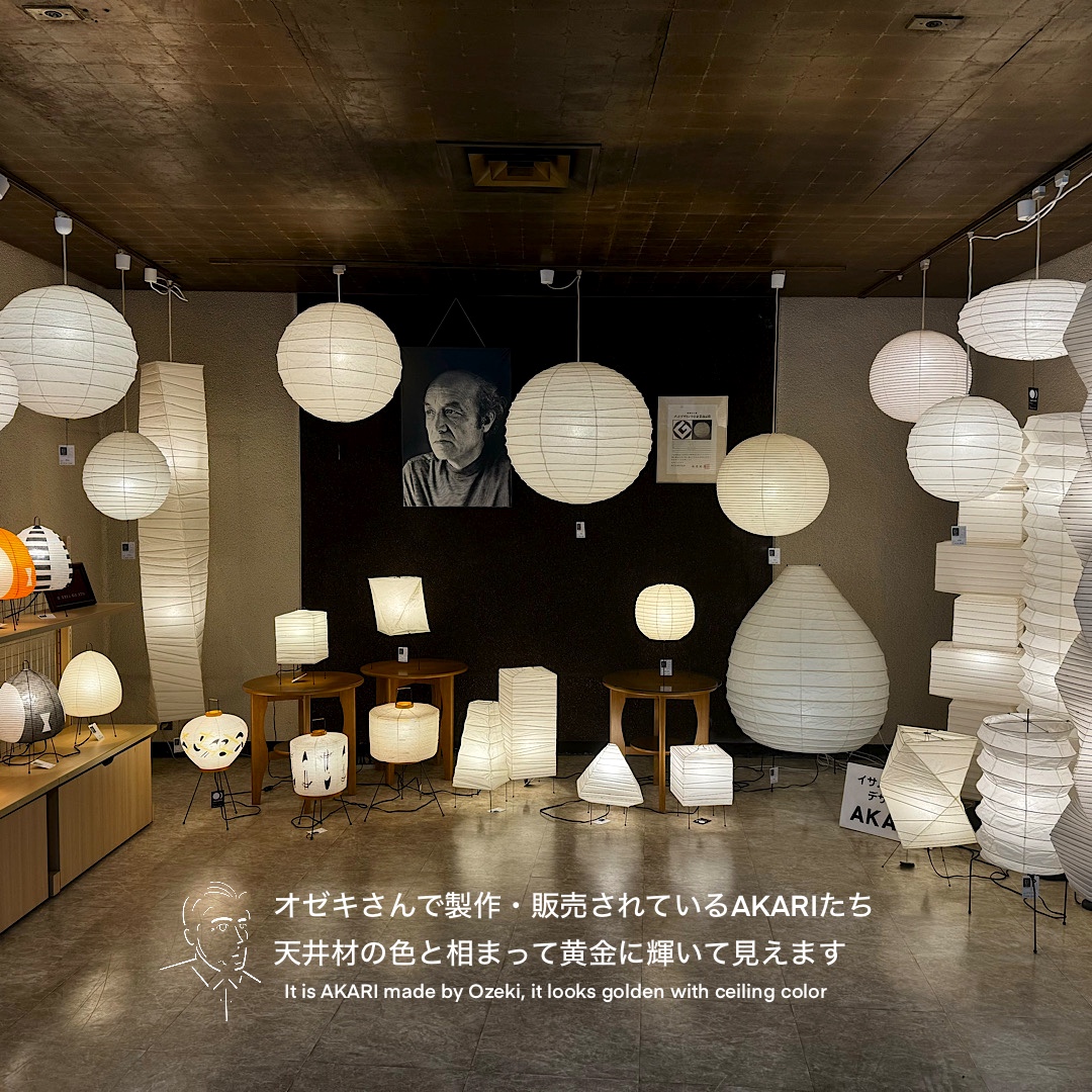 オゼキ】美濃和紙と竹による伝統的な岐阜提灯が見られる店舗 | けん