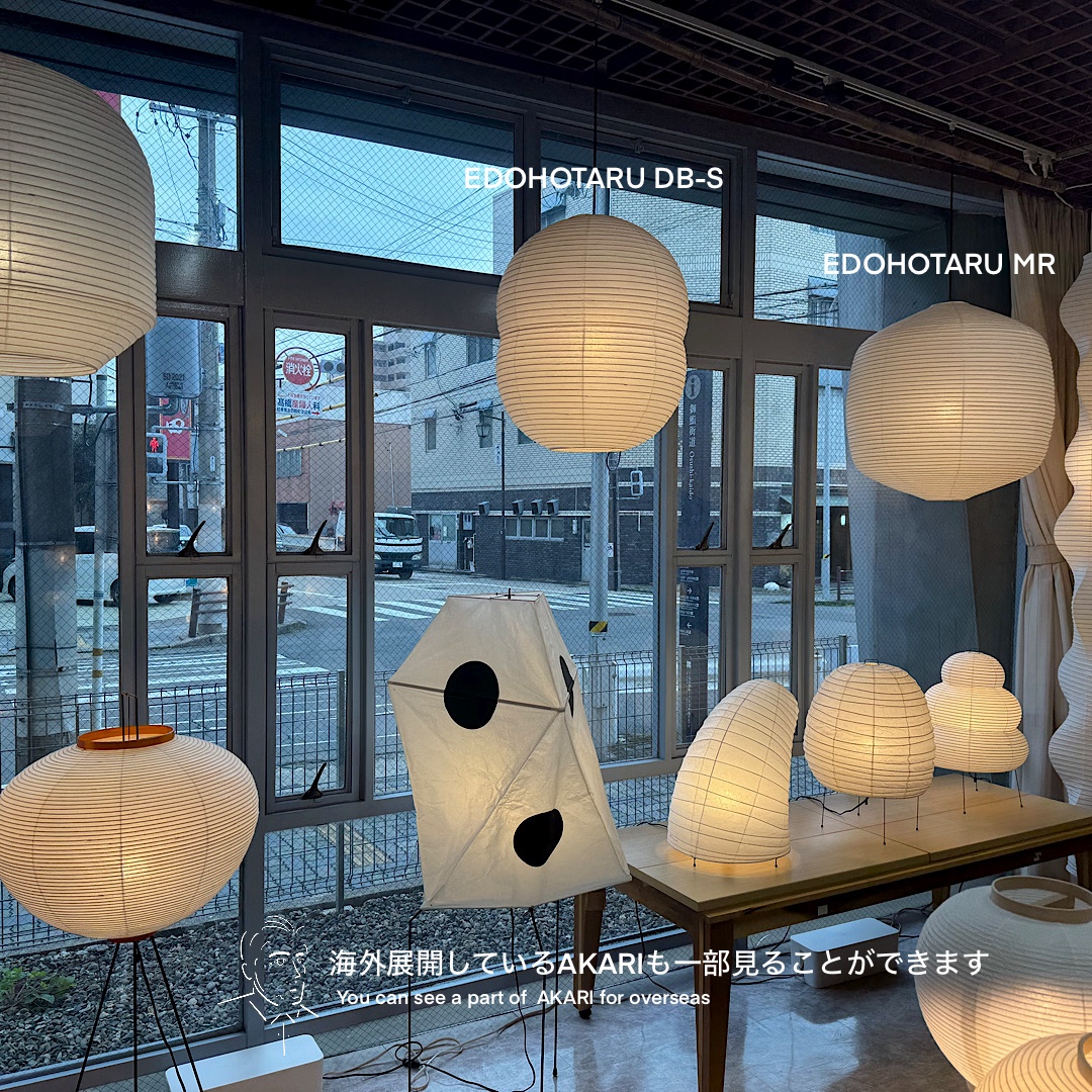 オゼキ】美濃和紙と竹による伝統的な岐阜提灯が見られる店舗 | けん