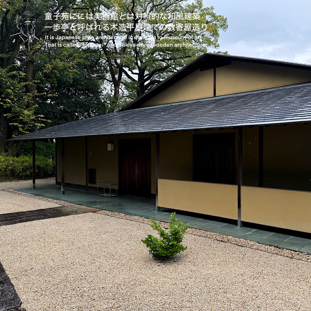 意匠集成　数寄屋建築 数寄屋建築集成 8巻セット｜建築書・建築雑誌の買取販売-古書山翡翠