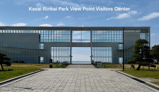 【ガラスのキューブとスロープが空を散歩するような空間を作る展望施設】葛西臨海公園クリスタルビュー / 谷口吉生