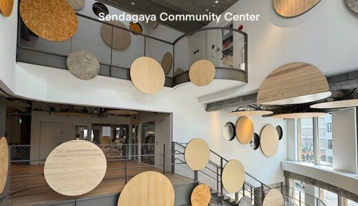【円形デザインが作り出す柔らかい空間が特徴的な複合施設】千駄ヶ谷コミュニティセンター / 隈研吾