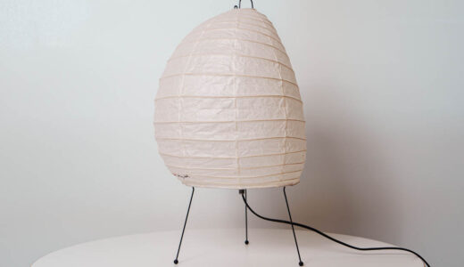 【イサムノグチの名作照明】AKARI 1N のレビュー｜特徴やデザインなどを紹介。
